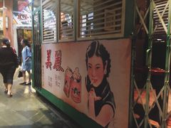 -广东道至正餐厅(区庄店)