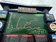 -新疆那拉提国家旅游度假区