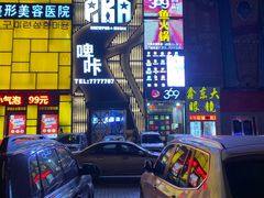 -369自助烤肉鱼火锅(平阳路店)