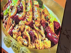 -醉人椒麻辣香锅(上地华联店)