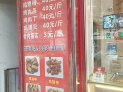 -汴京炸鸡王(蔡锷北路店)