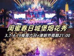 -厦门方特东方神画