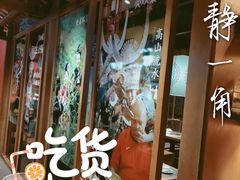-亮欢寨快活林 酸汤鱼(仁怀店)