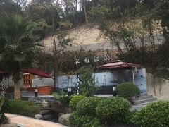 -汇雅温泉