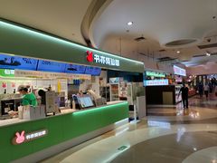 -亿象城(江南大道店)