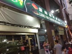 门面-量贩海鲜餐厅
