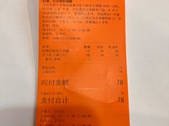 -KUMO KUMO甜品·冰淇淋(深圳壹方城店)