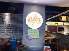 -盛天毛血旺非遗美食(观音桥店)