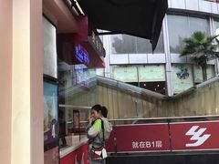 -日月光中心广场