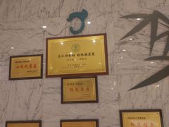 -老江南春·中国龙菜(衡山路店)