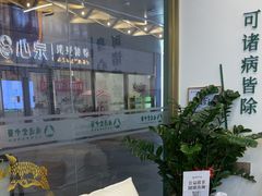 -通透堂中医·精准推拿(万科云城分院)