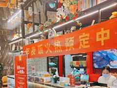 -巴依老爷新疆美食(清华东门店)