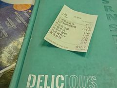 -浩海火燒雲傣家菜(静安芮欧店)