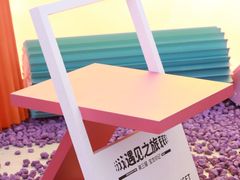 -宝龙城(杭州滨江店)