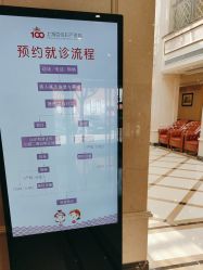 -上海百佳妇产医院