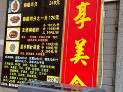 -黄连大头华烧鹅店(大良店)