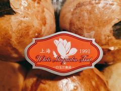 -白玉兰传统小吃