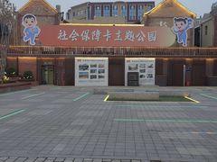 -上街里市集(悦喜客来广场店)