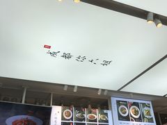 -成都你六姐·牛肉冒菜·麻辣香锅(长泰广场店)