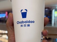 -茶百道(万达店)