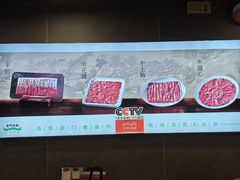 -前门·鲜肉火锅(长风店)