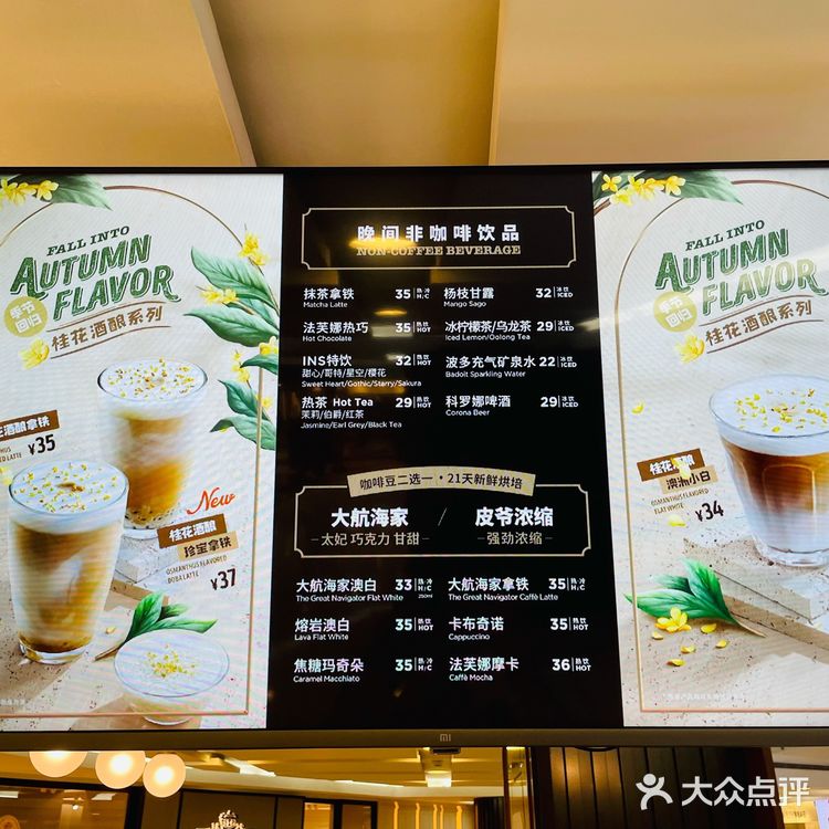 Peet‘s Coffee☕️咖啡祖师爷