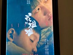 -正大乐影城(洛阳店)