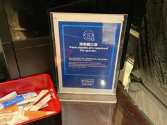 -北京希尔顿逸林酒店-逸轩西餐厅-自助餐厅