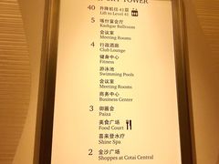 -澳门喜来登大酒店