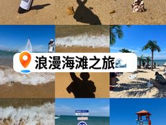 -那香海钻石沙滩浴场