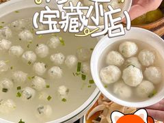 马鲛鱼丸汤-坛南湾阿强农家乐.海鲜大排档老字号(福州地标美食店)