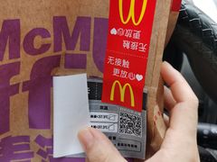 -麦当劳(长江西路得来速店)