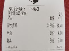 -蜀都餐厅(凤池店)