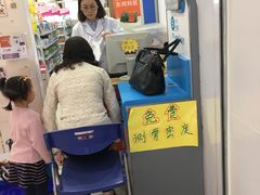 -礼安医药(湖东邻里中心店)
