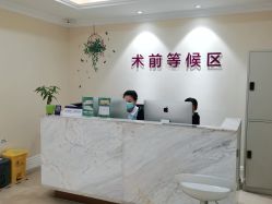 点击看大图 -万州华美紫馨整形美容医院