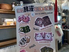 -熊猫家PANDA BAKERY(望江店)