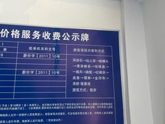 -小五台金河景区