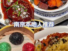 -童福兴·南京菜(老门东店)