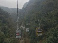 -永泰中国云顶