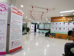 -上海天伦医院