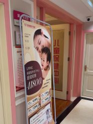 -北京俪婴妇产医院(朝阳大悦城店)