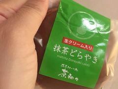 -茶和々(茶和々 小樽店)