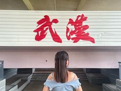 -黄浦路(地铁站)
