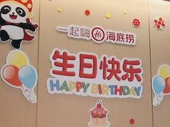 -海底捞火锅(九霄梦天地店)