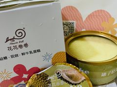 -花花卷卷·鲜食蛋糕(静安久光百货店)
