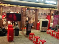 门面-胖记烤肉(江汉路店)