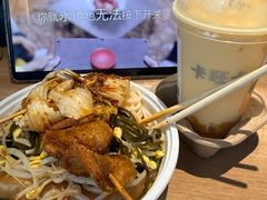 -牛New寿喜烧(龙湖金沙天街店)