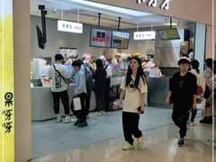 -果呀呀(国金街店)