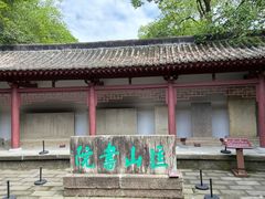 -李白纪念馆