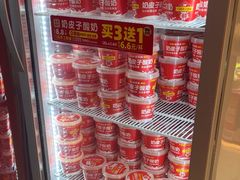 -味多美蛋糕(双合地铁店)